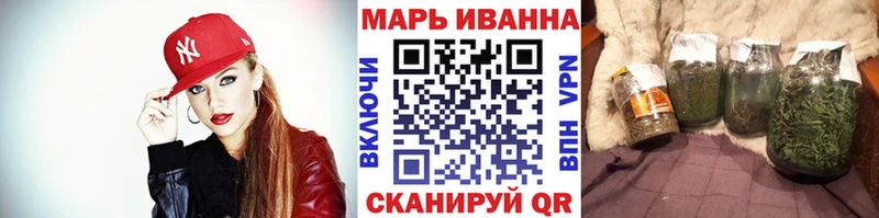 Цена Свободный ГАШ Бошки Шишки МЕФ