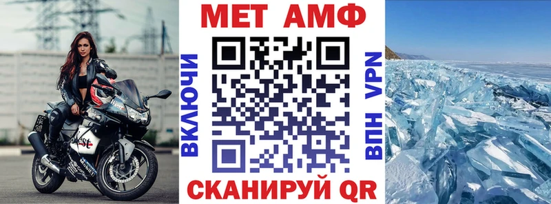 нарко площадка состав цены наркотик Свободный Amphetamine Premium