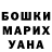 Кетамин VHQ Diana Satojkina