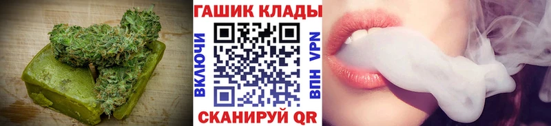 купить наркоту  Свободный  Еда ТГК конопля 