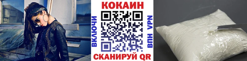 COCAIN Боливия  Свободный 