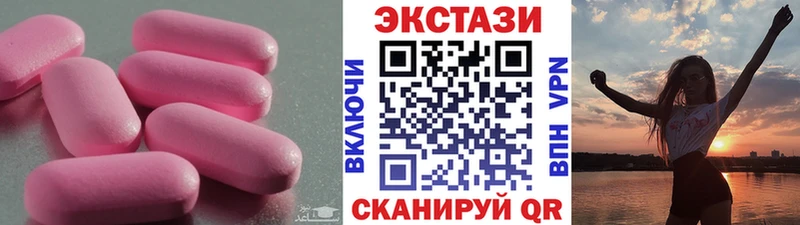 MEGA как зайти  Свободный  Экстази таблы 