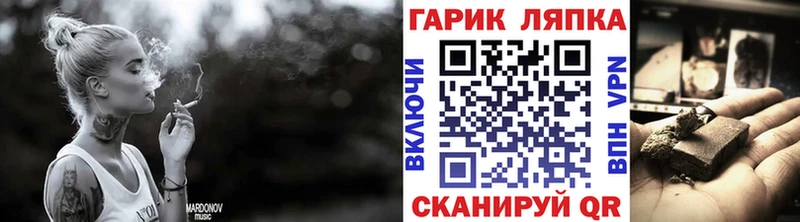 где продают наркотики  Свободный  ГАШИШ гарик 