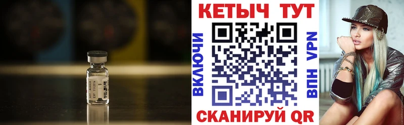 КЕТАМИН ketamine Свободный