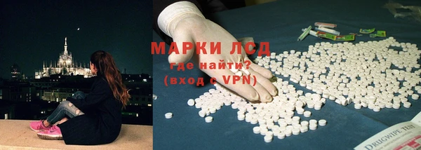 ALPHA PVP Арсеньев