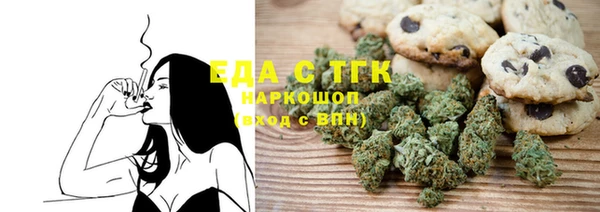 бутик Армянск