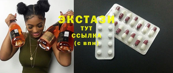 бутик Армянск