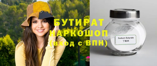 ALPHA PVP Арсеньев