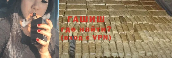 ПСИЛОЦИБИНОВЫЕ ГРИБЫ Вязьма