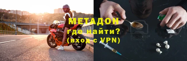 бутик Армянск