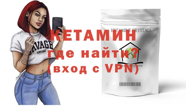 бутик Армянск