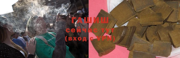 бутик Армянск