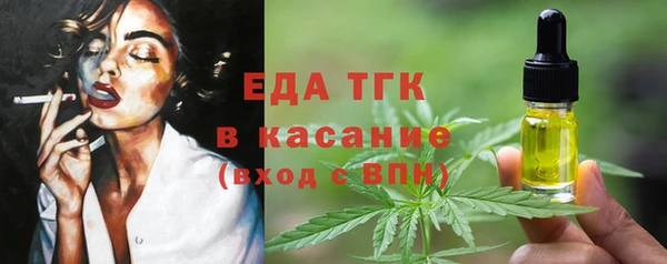 ALPHA PVP Арсеньев