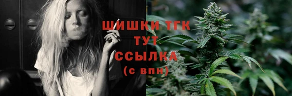 стафф Вязники