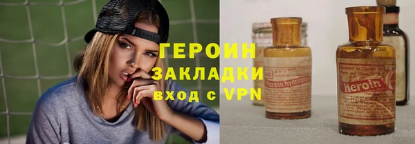 ALPHA PVP Арсеньев