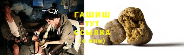 ALPHA PVP Арсеньев