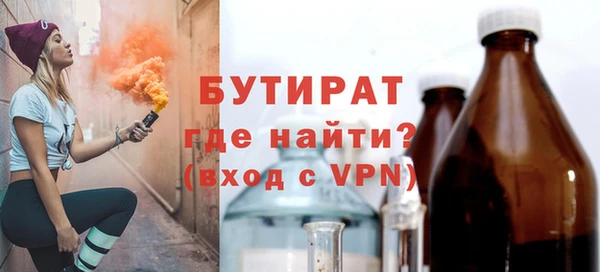 метамфетамин Аркадак