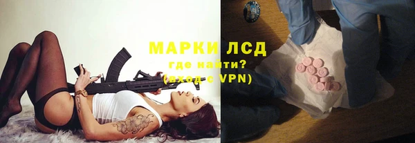 метамфетамин Аркадак