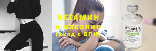 метамфетамин Аркадак