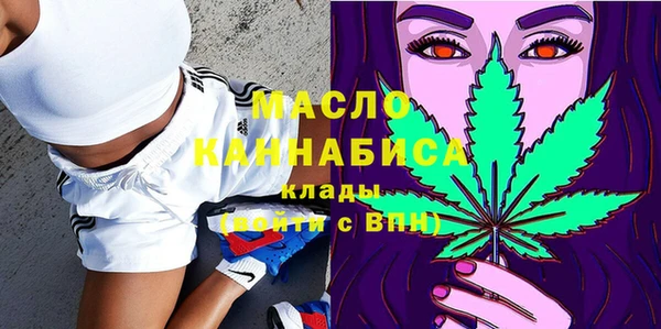 бутик Армянск