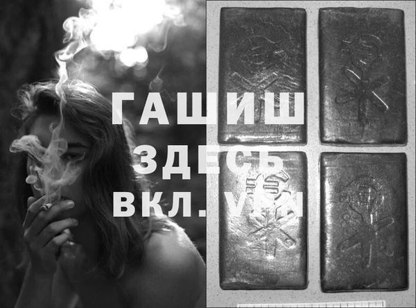 бутик Армянск