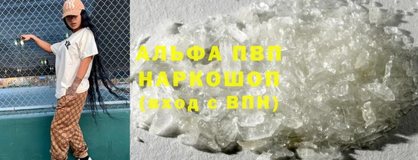 метамфетамин Аркадак