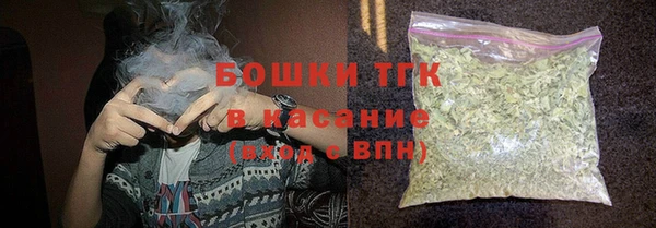 метамфетамин Аркадак