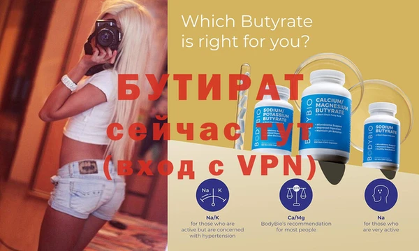 ALPHA PVP Арсеньев