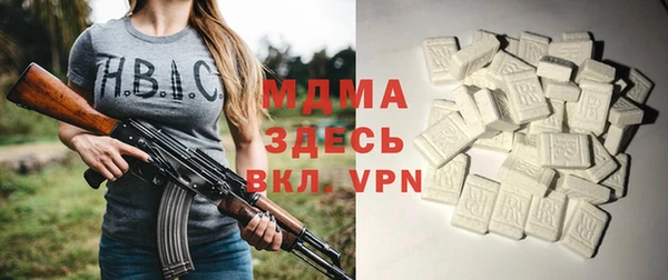 бутик Армянск