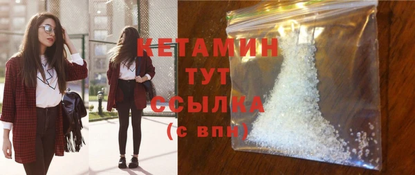 бутик Армянск