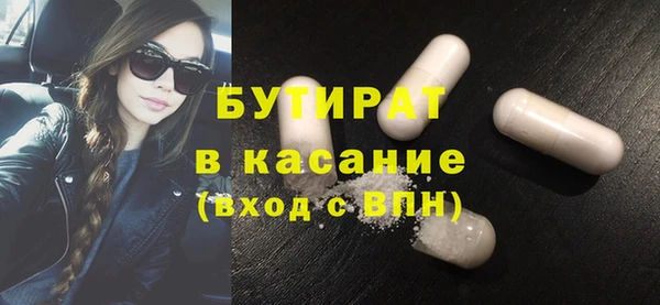 ALPHA PVP Арсеньев