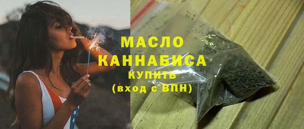 ALPHA PVP Арсеньев