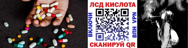цена наркотик  Свободный  ЛСД экстази ecstasy 