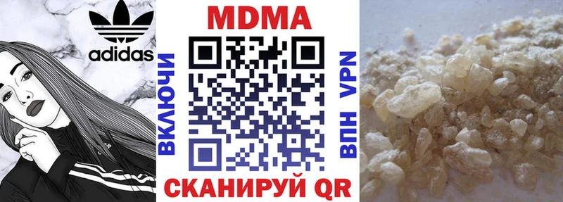 МДМА кристаллы  хочу   Свободный 