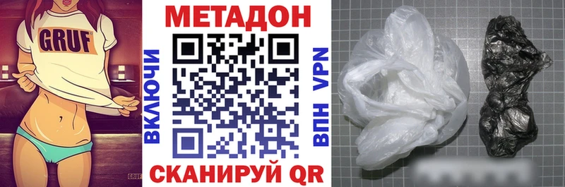 Метадон мёд  наркотики  MEGA ссылка  Свободный 