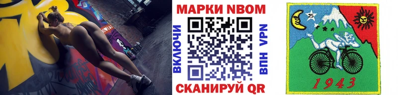 Марки N-bome 1500мкг  Свободный 