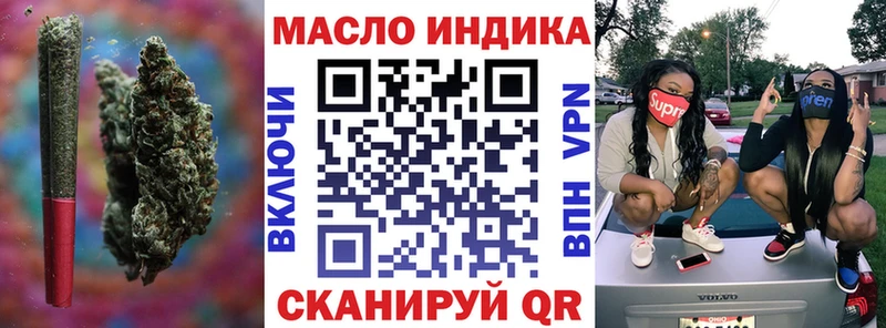 Дистиллят ТГК жижа Свободный